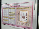 0126豐原區徵才活動-1_0