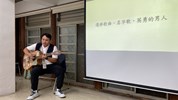 1119職涯講座5