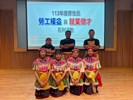 0803勞工權益與就業徵才3
