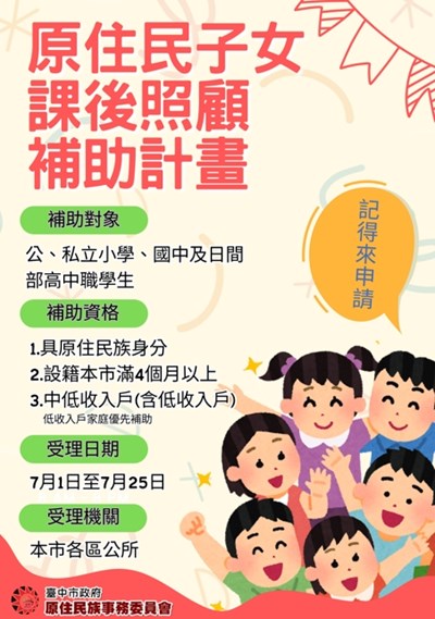 宣導文宣