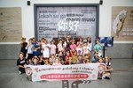 夏令營第2日