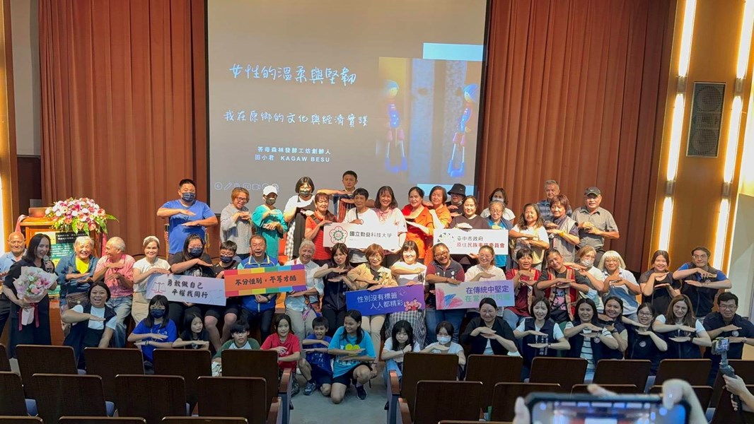 原民女力座談｜活動花絮
