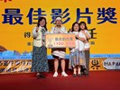 第三屆原住民族日影片徵選頒獎典禮_03