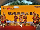第三屆原住民族日影片徵選頒獎典禮_10