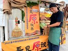 第三屆原住民族日影片徵選頒獎典禮_12