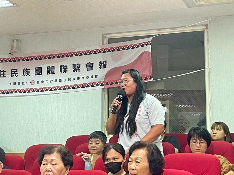 114年度原住民族團體聯繫會報_04