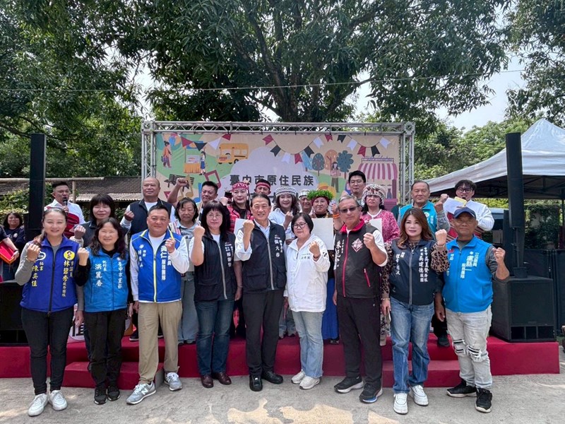 臺中市原住民族部落大學開學活動暨15週年校慶圓滿落幕_04
