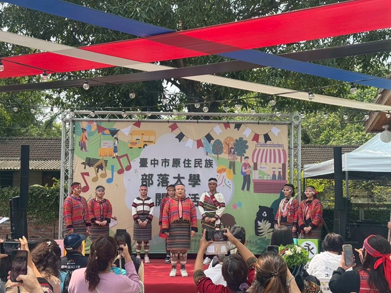 臺中市原住民族部落大學開學活動暨15週年校慶圓滿落幕_06