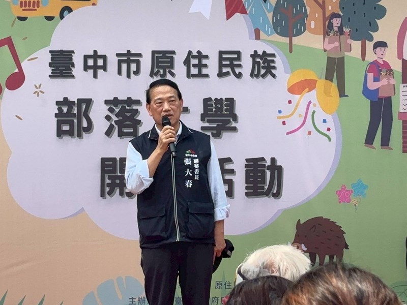 臺中市原住民族部落大學開學活動暨15週年校慶圓滿落幕_07