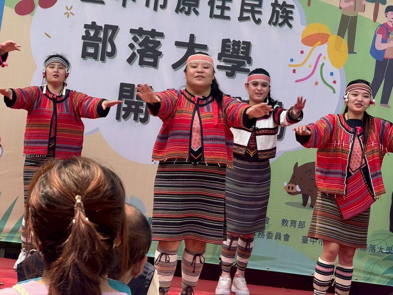 臺中市原住民族部落大學開學活動暨15週年校慶圓滿落幕_11