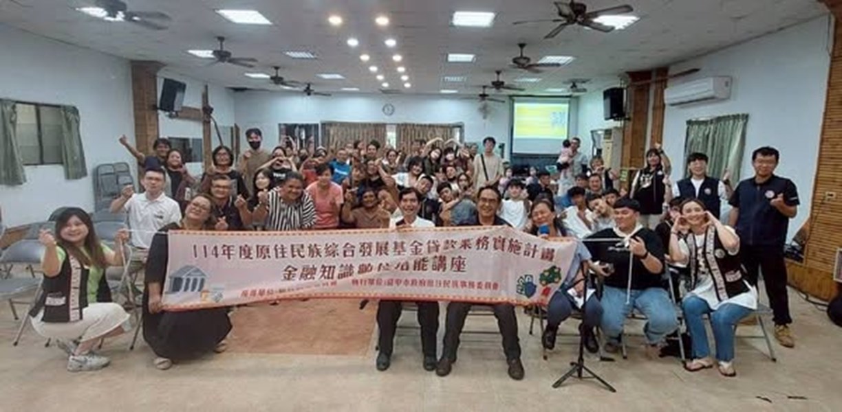 第二場講座_1