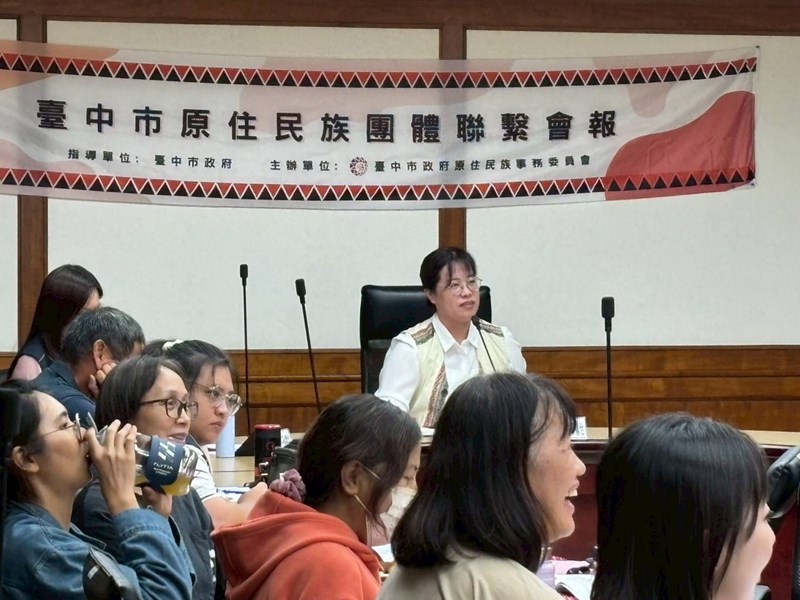 「114年度第2次臺中市原住民族團體聯繫會報」暨「臺中市原住民族文化節第1次籌備會議」_1