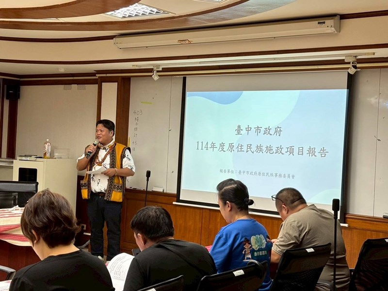 「114年度第2次臺中市原住民族團體聯繫會報」暨「臺中市原住民族文化節第1次籌備會議」_2