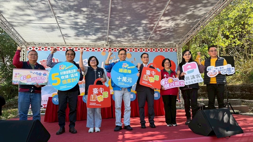 「山城GOGO購」 活動_1