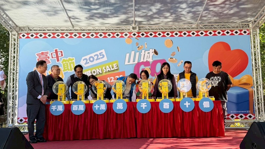 「山城GOGO購」 活動_3