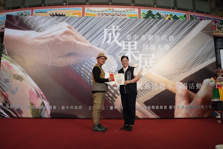 114年部落大學成果發表_14