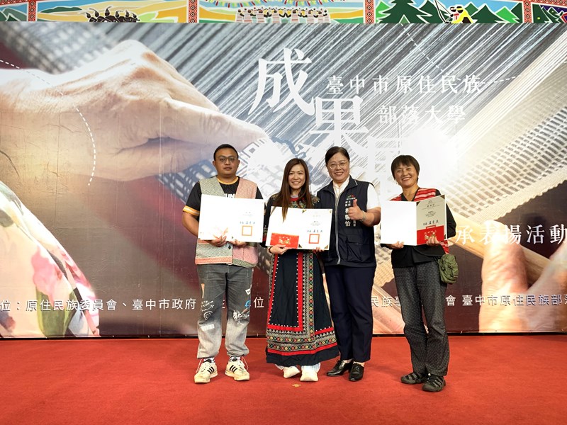 114年部落大學成果發表_3