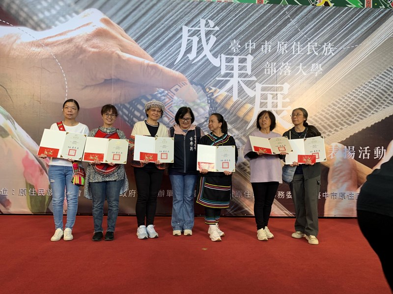 114年部落大學成果發表_4