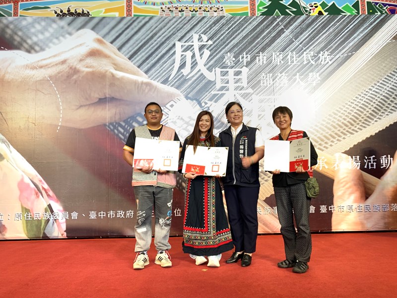 114年部落大學成果發表_5