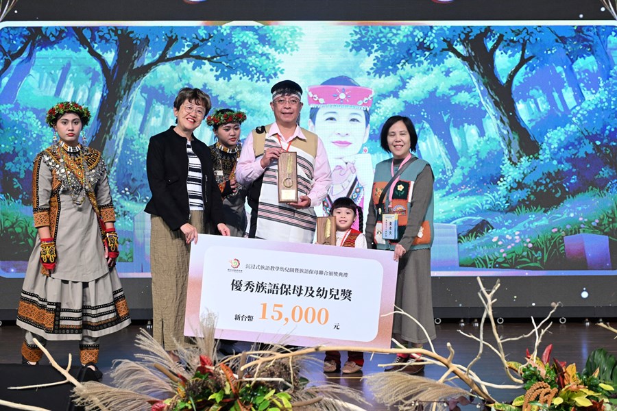 原住民族語傳承表揚活動_14