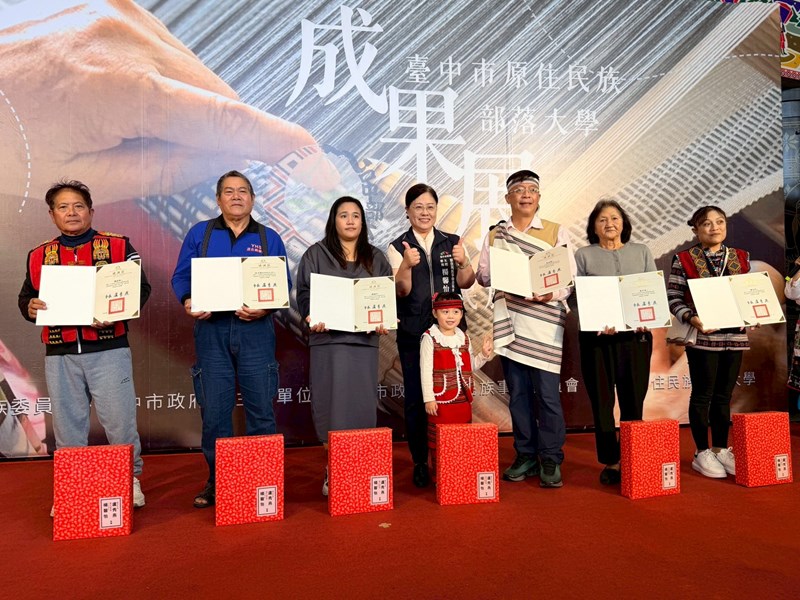 原住民族語傳承表揚活動_1
