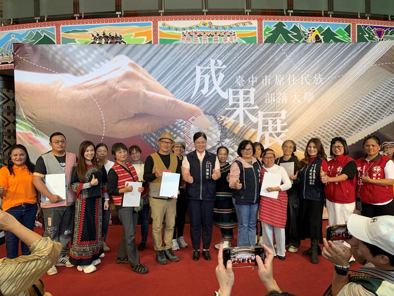 114年部落大學成果發表_1