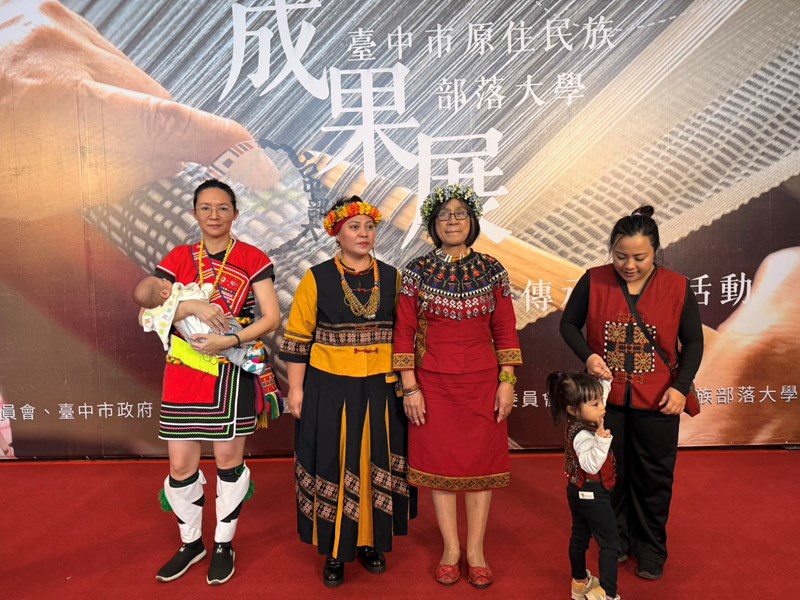 臺中市原住民族部落大學成果展_5