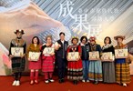 臺中市原住民族部落大學成果展_1
