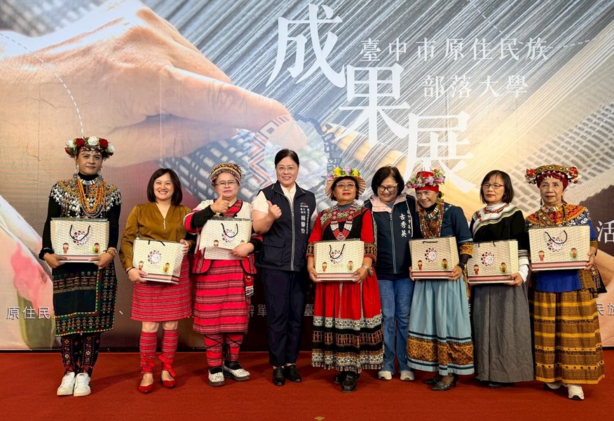 臺中市原住民族部落大學成果展_1