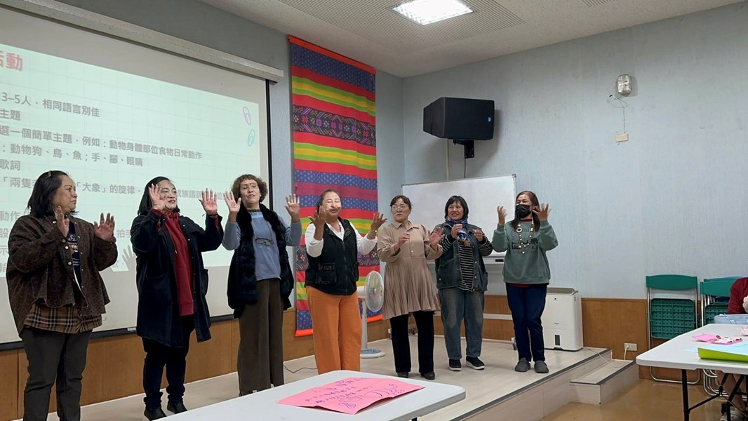 族語保母職能強化訓練_6