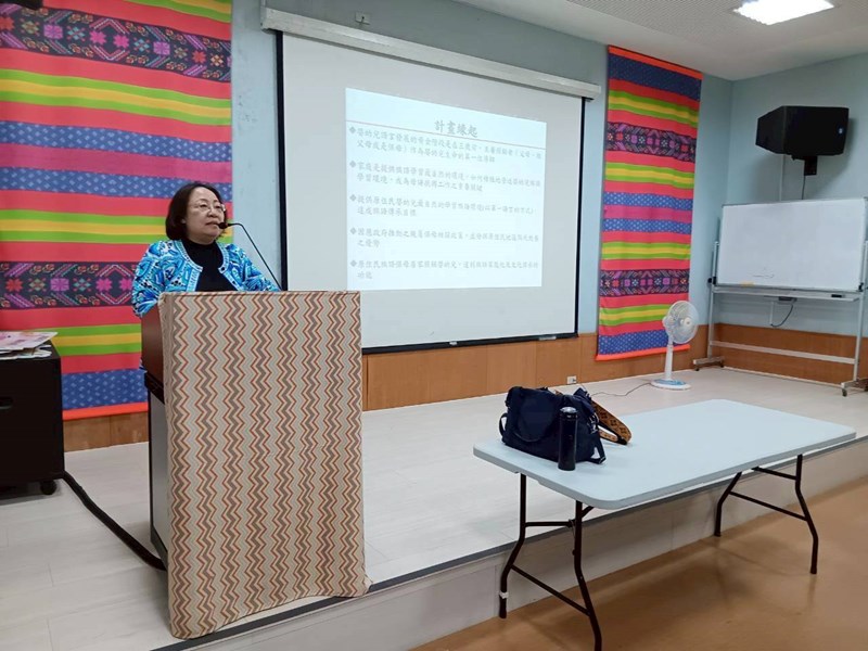 族語保母職能強化訓練_7