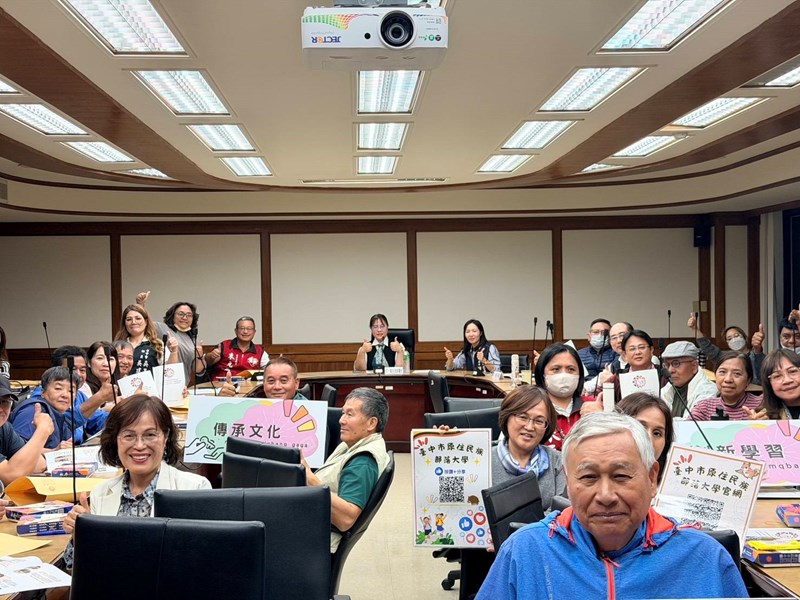 團體聯繫會報暨文化節籌備會議_1