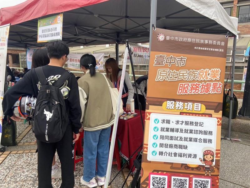 校園徵才博覽會_3