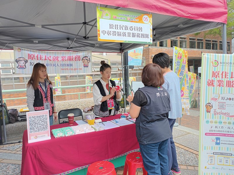 校園徵才博覽會_6