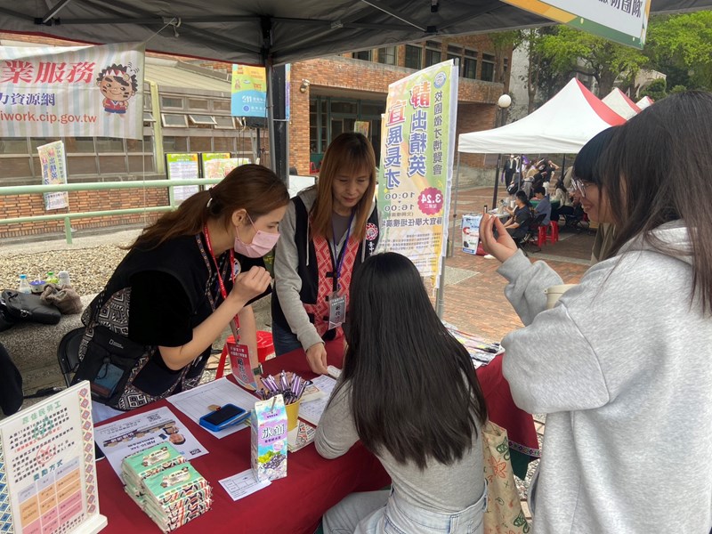 校園徵才博覽會_1