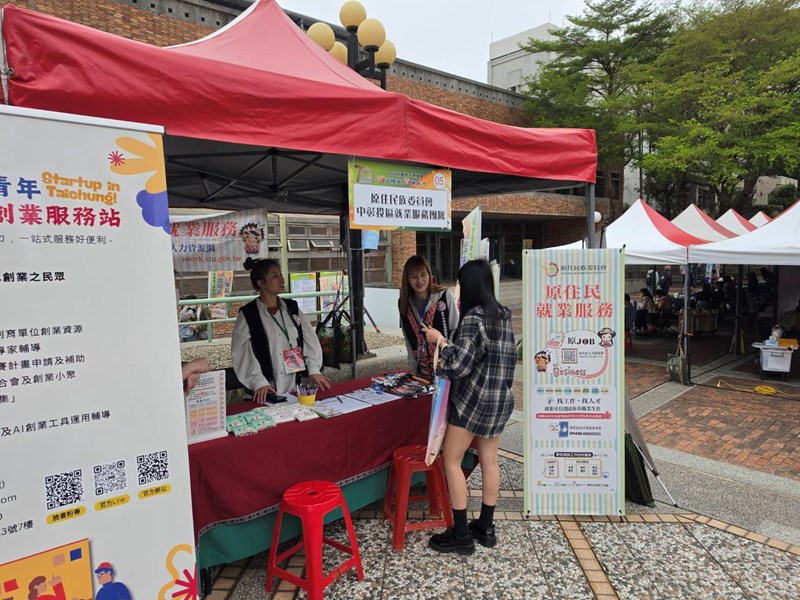 校園徵才博覽會_2