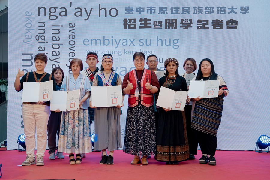臺中市原住民族部落大學115年開學暨招生記者會_5