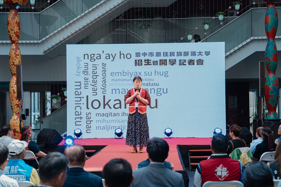 臺中市原住民族部落大學115年開學暨招生記者會_12