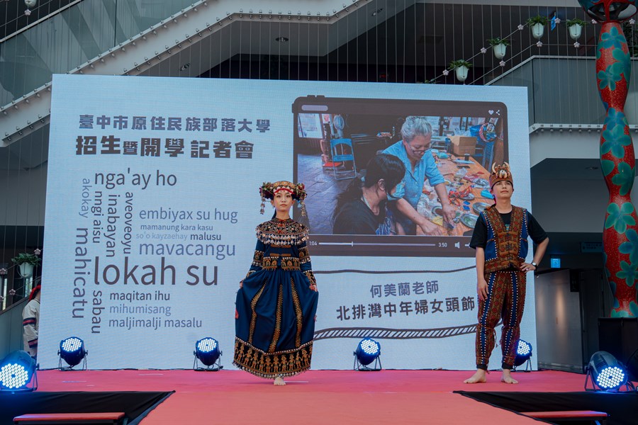 臺中市原住民族部落大學115年開學暨招生記者會_15