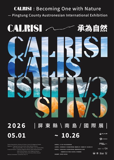 海報