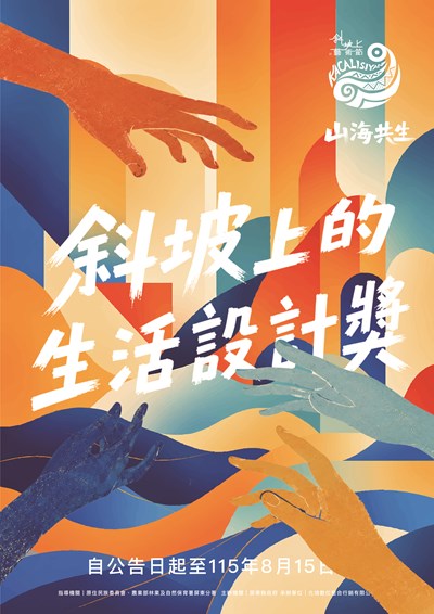 海報