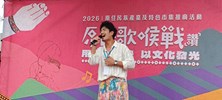 原流-6