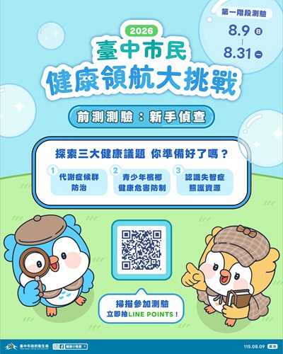 附件1-海報