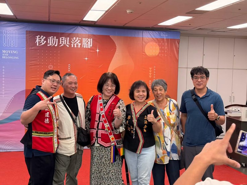 1-南島共生系列二部曲