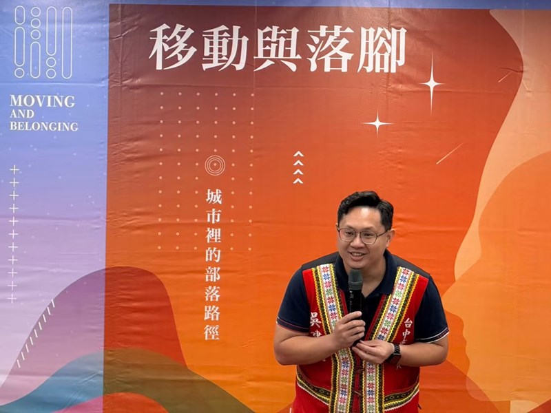 3-南島共生系列二部曲