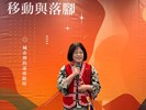 5-南島共生系列二部曲