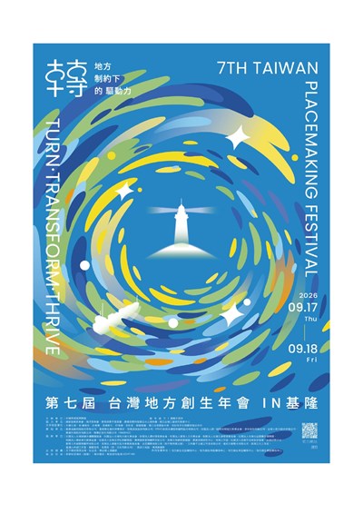 附件1-海報