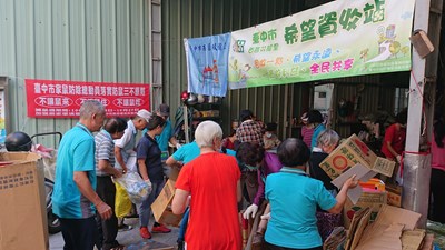 回收防疫齊步走 開立「希望存摺」換好康