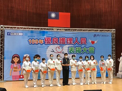 中市表揚148位優良護理師 感謝守護市民健康