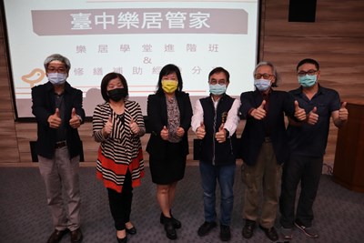 110年度台中市公寓大廈共用部分及約定共用部分維護修繕費用補助將4月6日正式開辦,歡迎